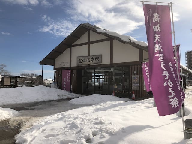 西根神社　うそかえ